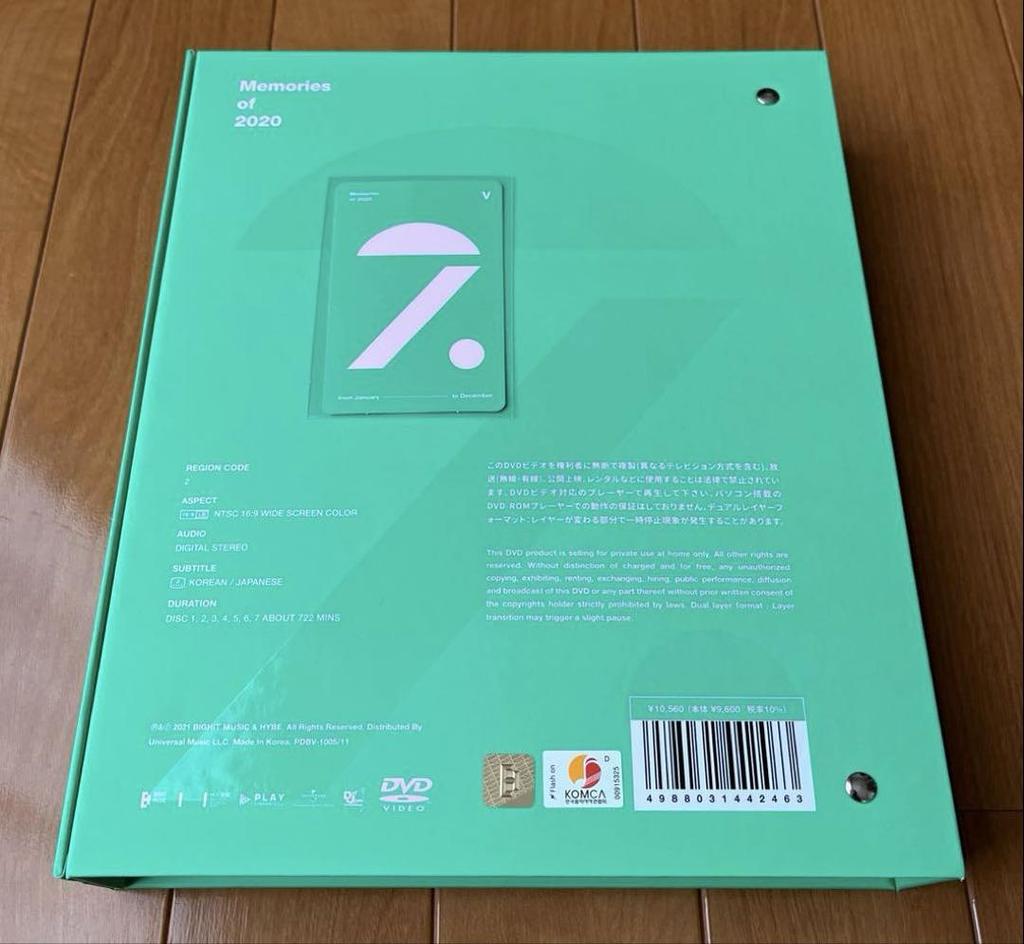 [USED] BTS Memories of 2020 DVD V Tae