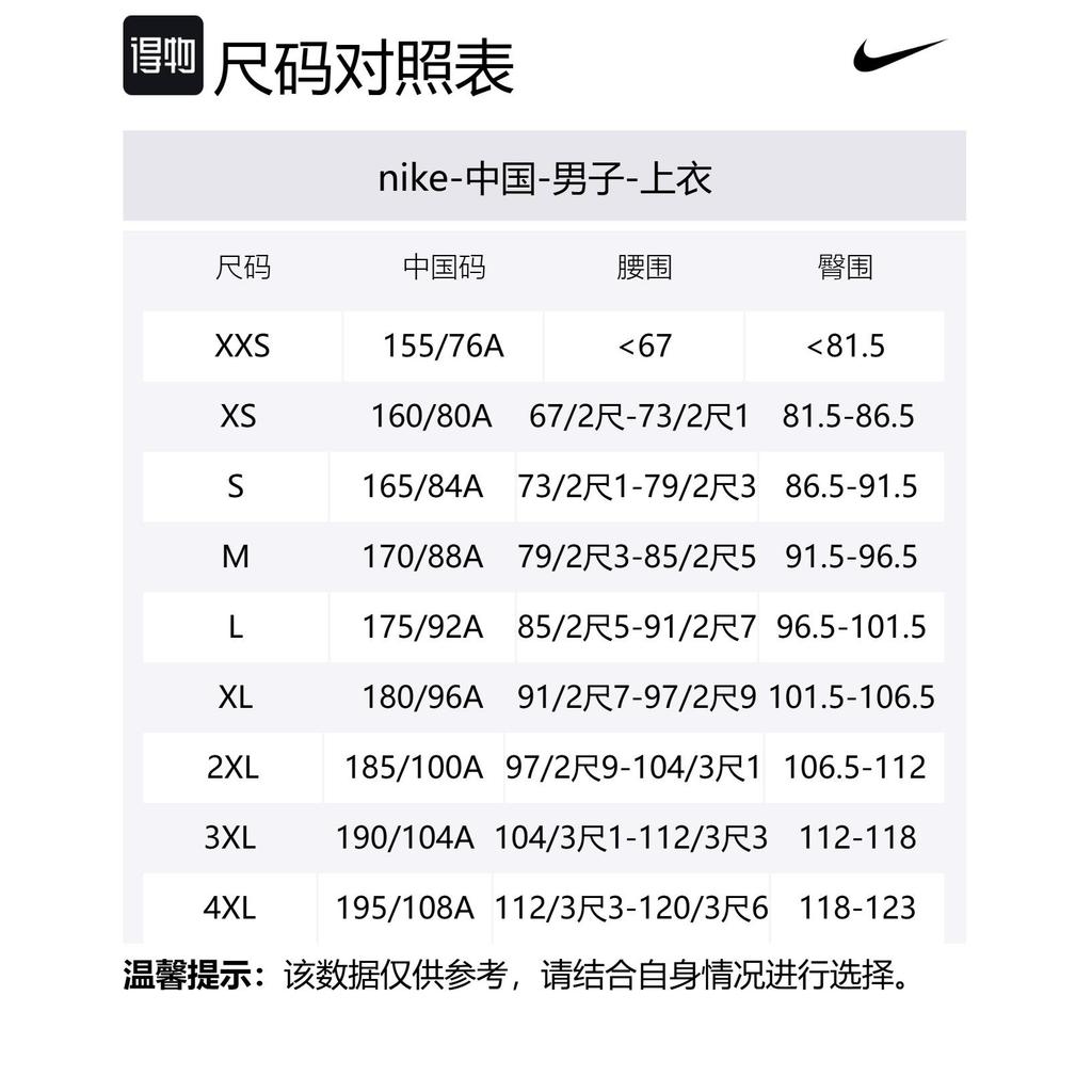 Nike COB BOMBER JKT GCEL Куртки и пальто Мужские Черный HV8963-010