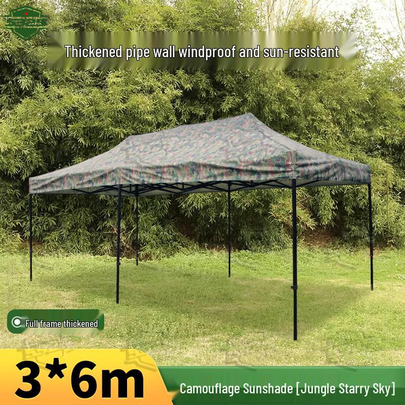5325 Camouflage Retractable Outdoor Shelter