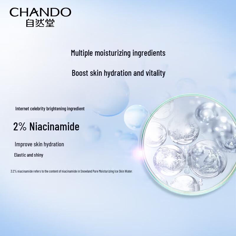 CHANDO Snow Region Essence Skincare Set
