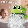 Baby Splashing Frog Bubble Machine Children's Toy Bathroom Bath Electric Music Bubble Crab Toy