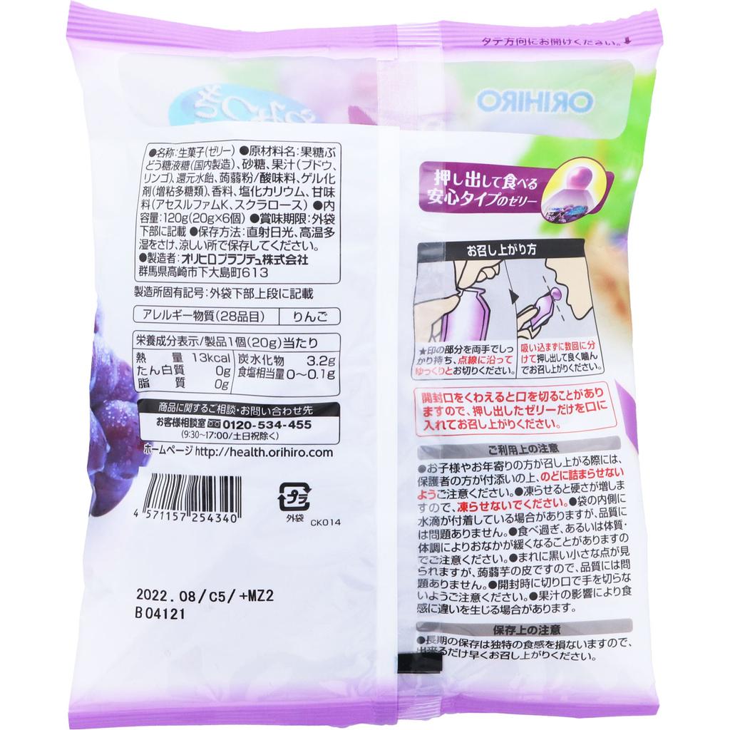 Orihiro Prandu Purunto Konnyaku Jelly Pouch Grape 20 г x 6 шт. Другое (проверьте замки, очистители языка и т. д.) Желе Другое (проверьте замки, очистители языка, e