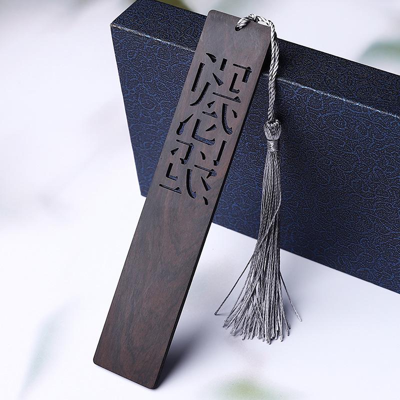 Han Dynasty Ebony Calligraphy Bookmarks - Carved Lantingji Xu Style, Perfect for Teachers' Day Creative Gifts