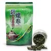 Biluochun Green Tea New Spring Tea Bi Luo Chun Chinese Green Tea 100g