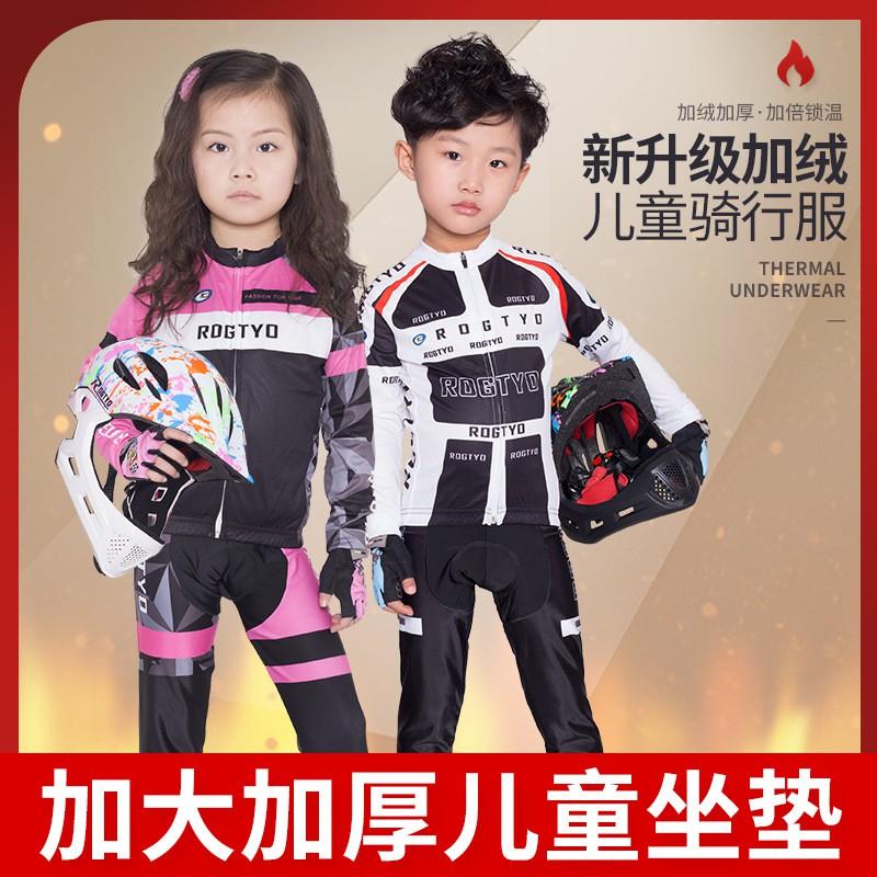 Kids Winter Fleece Cycling Set Mountain Bike Balance Outdoor Sports Warm Athletic Outfit
