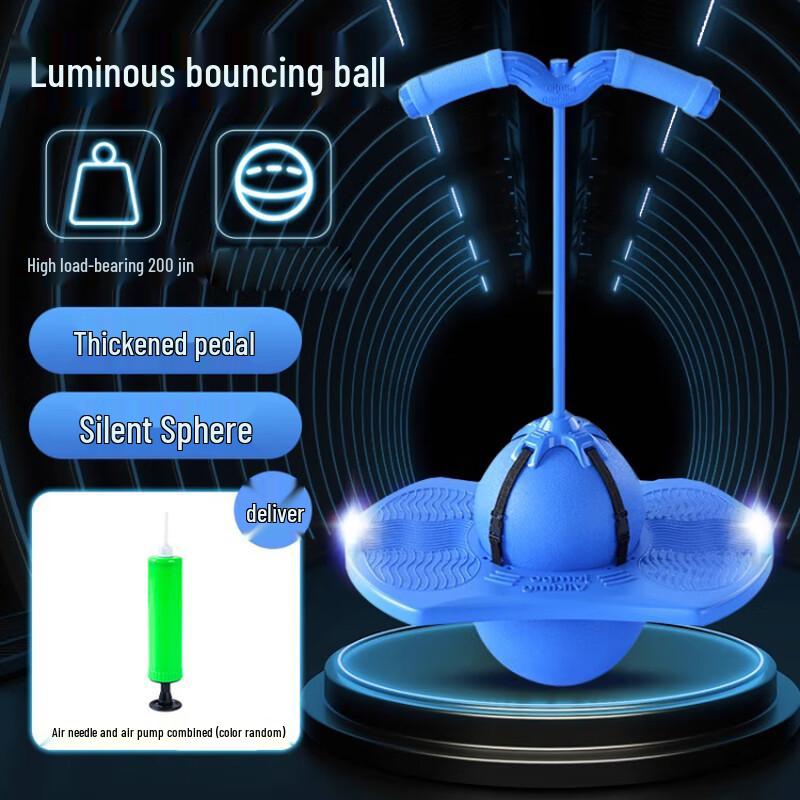 Kids' Bouncing Jumping Ball