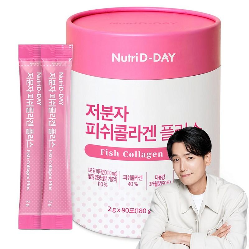 Nutri D Day низкомолекулярный рыбный коллаген Plus, 180 г, 1 шт.