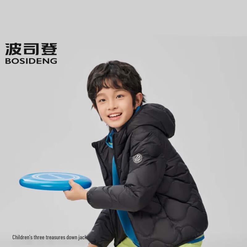 Bosideng Kids' T250135500W Short Down Jacket