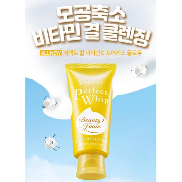 Senka NEW Perfect Whip Очищающая пенка с витамином C Poreless Glow, 100г, Известная корейская косметика
