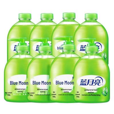 Blue Moon Антибактериальное мыло для рук с алоэ вера