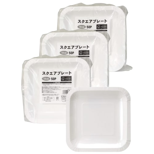Strix Designs Square Paper Plates, 150 Count (3 Packs of 50), White, 18x18cm, Disposable Tableware, Eco-Friendly, Outdoor Use, SD-708