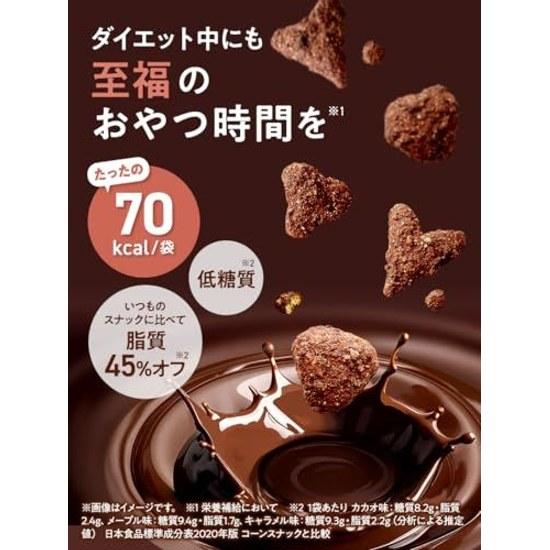 Low-Carb Snacks ZENB Happy Bean Puff Snack 3 Types 12 Bags (CacaoCaramelMaple)