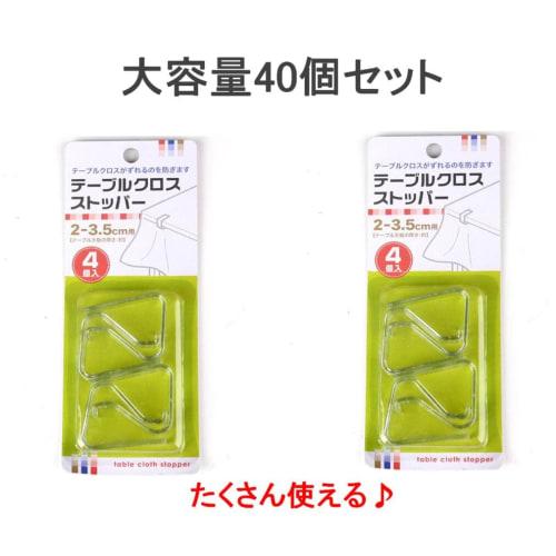 40 Прозрачных зажимов для скатерти, Подходят для столешниц толщиной 2-3,5 см, Пластиковые стопоры для скатерти