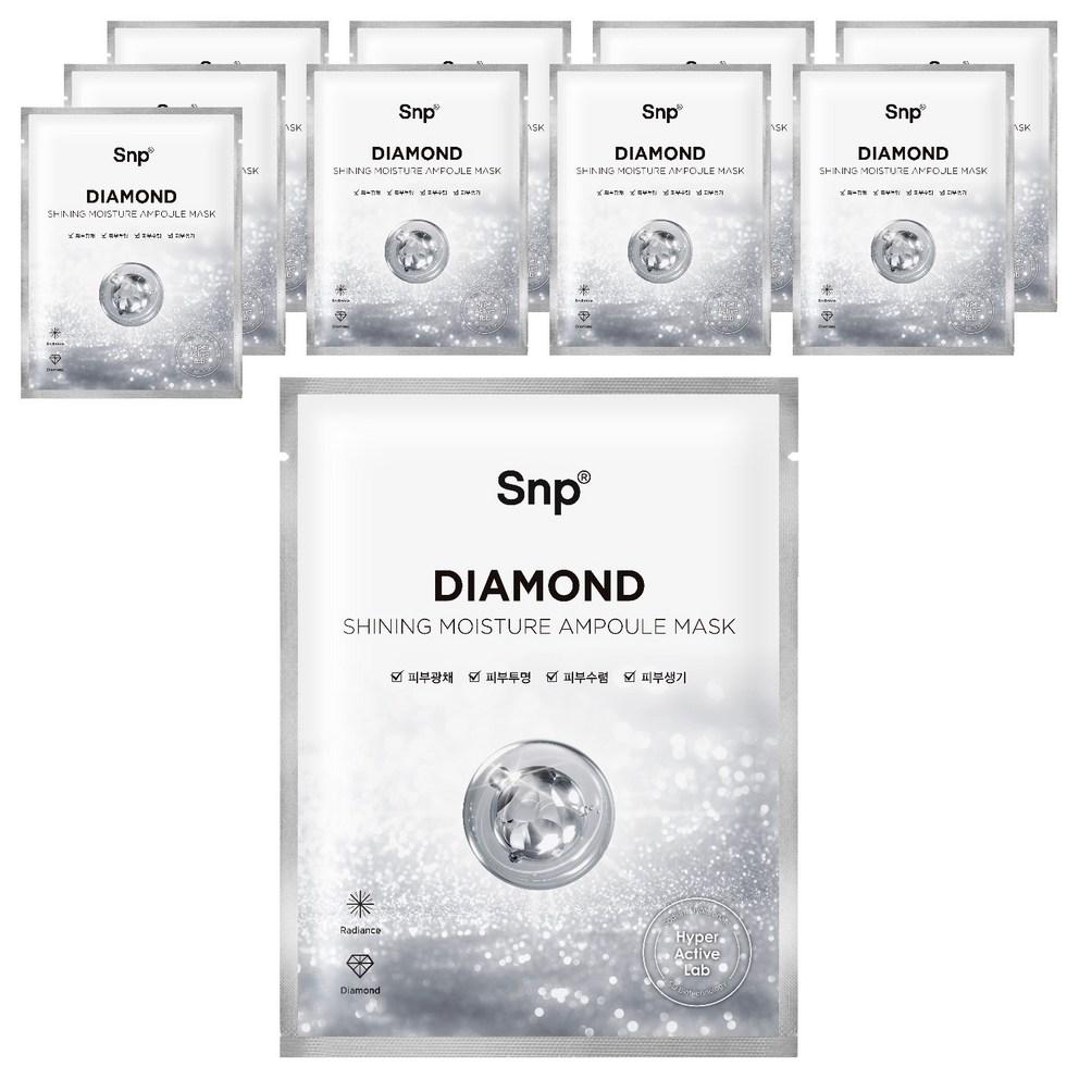 SNP Diamond Brightening Ampoule Mask, 10pcs