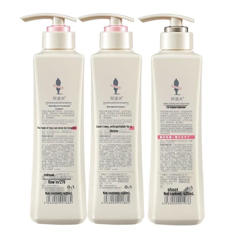 Adolph Gentle Silky Hair & Body Care Set