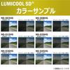 Original Hard Coat Film Suzuki Jimny Sierra Car Film Rear Set Smoke Film Vehicle Inspection Compliant NS-020 (20%) Japanese-made (Lumicool)