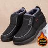 Мужские зимние хлопковые ботинки на толстой подошве с бархатной подкладкой – Нескользящие, Морозостойкие, Снежные ботинки на один шаг для мужчин среднего и пожилого возраста