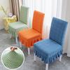 Thickened Universal Chair Cover Seat Dining Table Backrest Cover Stool Cover Chair Cover