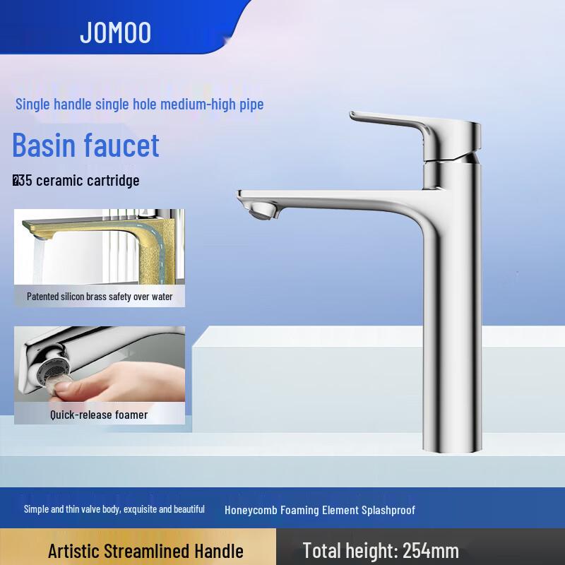Смеситель для раковины JOMOO