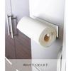 Yamazaki Магнитный держатель для кухонных полотенец Белый Прибл. Ш6Г5.5В24.5см Подставка для тарелок и полотенец 2439