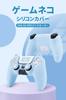 GeekShare PS5 контроллер силиконовый мягкий чехол совместимый с PlayStation 5 PS5 контроллер чехол и наклейка защитный защитный легкий для PS5