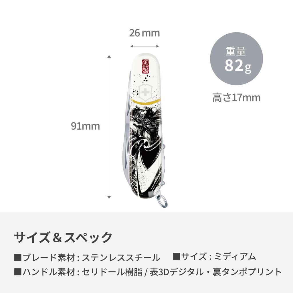 VICTORINOX Sengoku Sumie Climber Date Masamune Rection мультитул в специальной коробке из павловнии оригинал 1.3703.7-X2