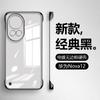 Чехол для мобильного телефона Huawei Nova12Pro Nova13Pro подходит для Nova11Pro гальванизированная безрамочная nova12/11.