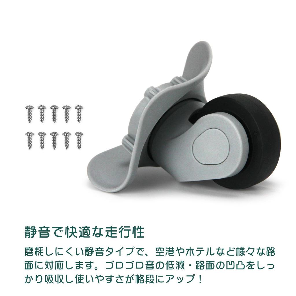 Запасные колеса для чемодана, Идеально подходят для замены и ремонта шин, Бесшумные, Вращение на 360 градусов, Легкая сборка, Набор из 2 штук, Маленькие, Серые