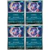 Yamirami (Pok?mon Card Game SV Series Wild Force) 4-Pack