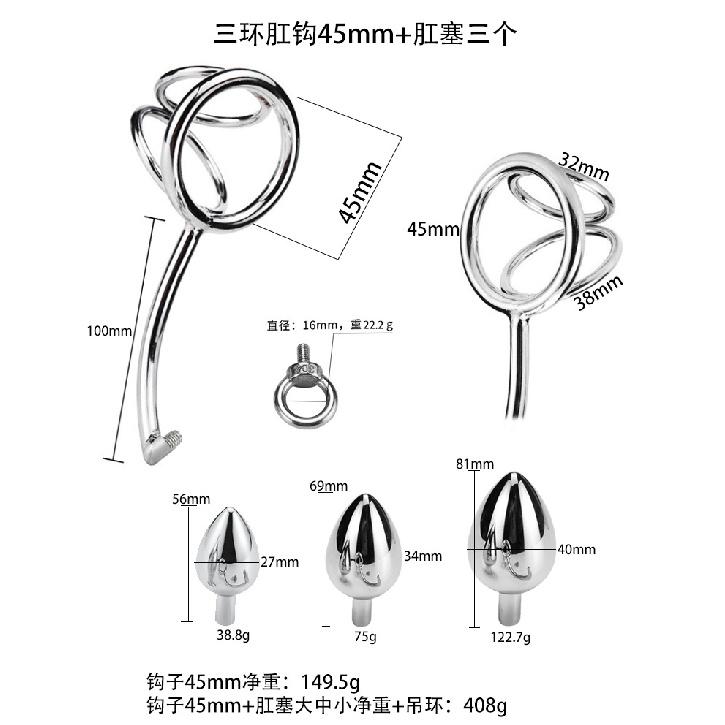 Взрослая игрушка пенис секс-игрушки мужские товары прибор SM металлическая анальная пробка кольцо для пениса анальный крючок комбинация
