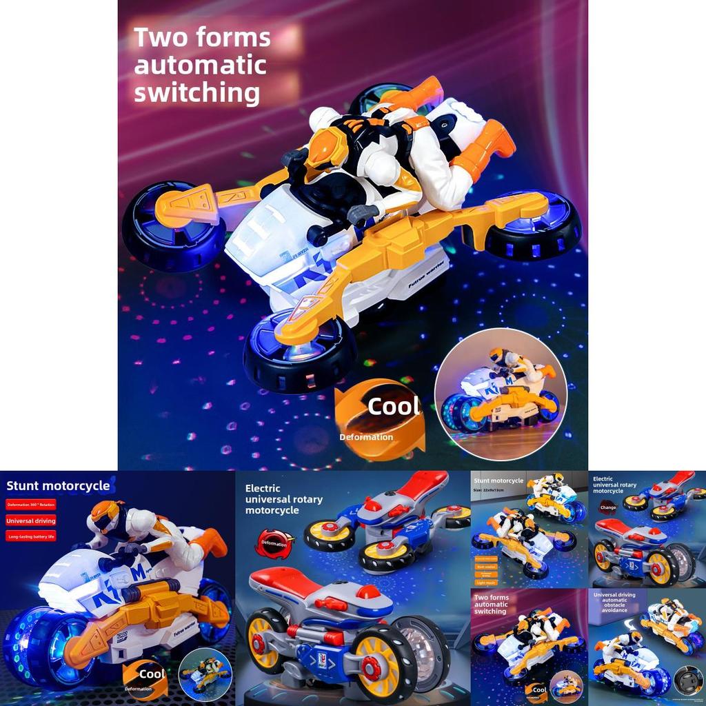 Игрушка Мотоцикл Трансформер Со Световыми Эффектами и Музыкой Для Мальчиков