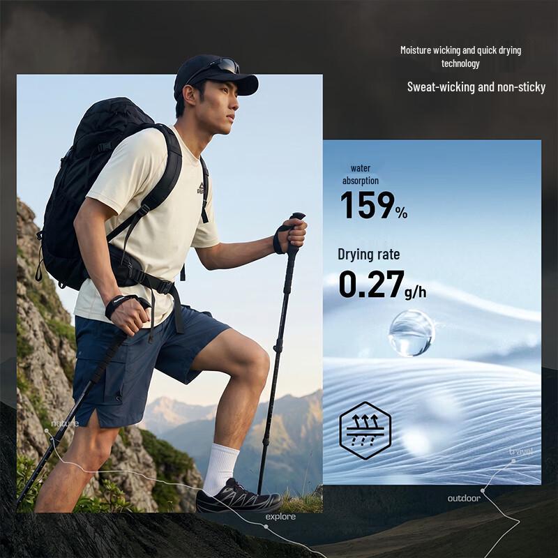 Peak Outdoor Cooling Short Sleeve T-Shirt