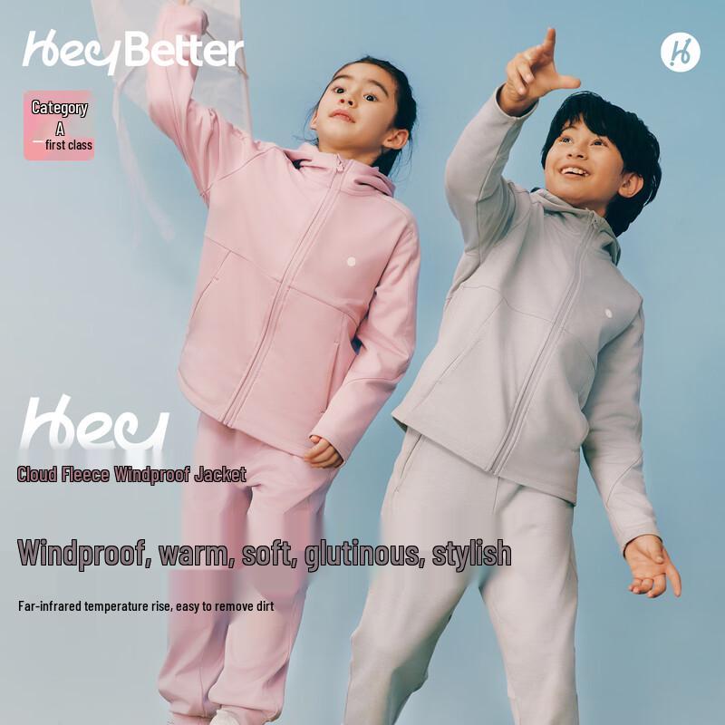 Детская ветрозащитная софтшелл куртка HeyBetter из облачного флиса, мягкая