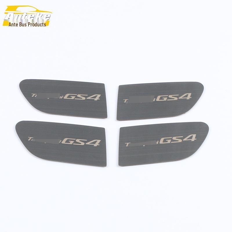 2020 GS4 Interior Door Handle Anti-Scratch Decorative Panel