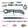 TOTOMOKA Fish Grip, Fish Catcher, Ultra Lightweight Aluminum with Rope (Gray)
