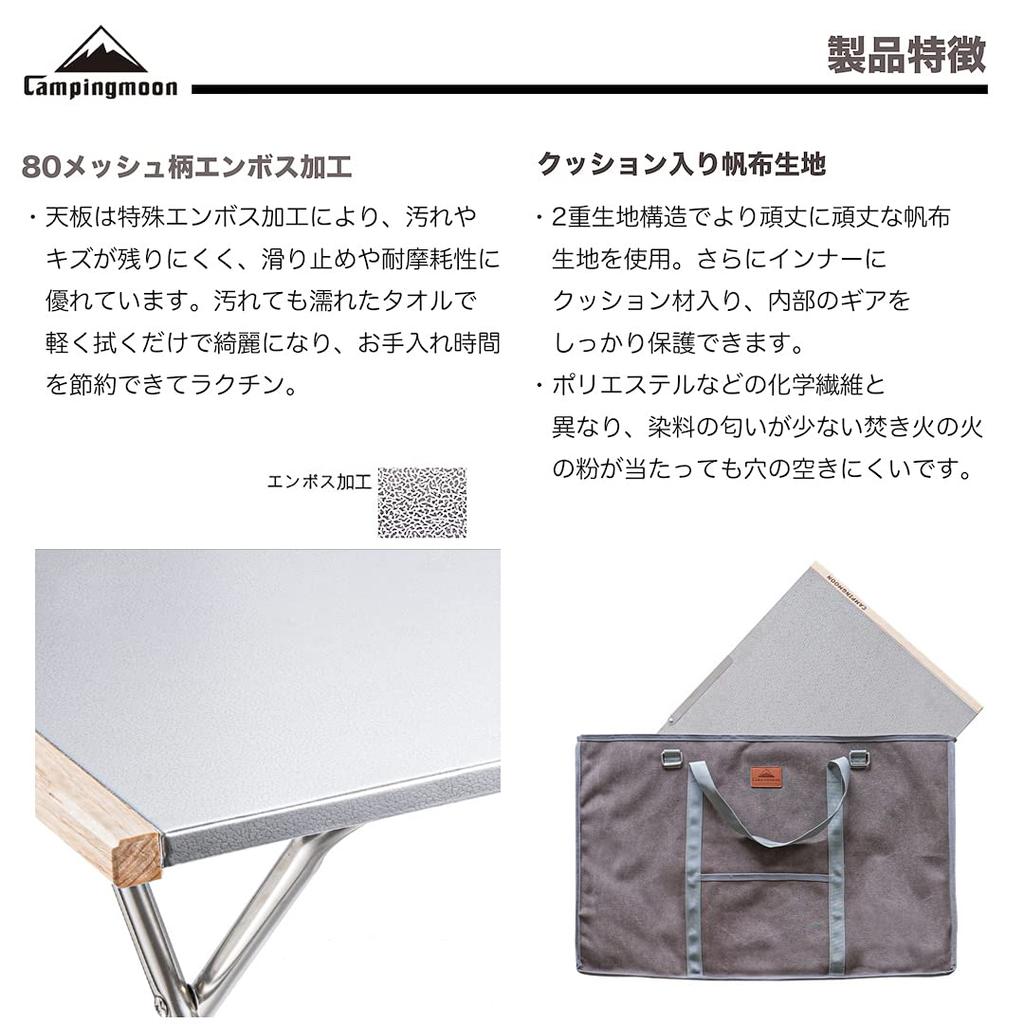 Camping Moon Bonfire Table Large Outdoor Table Stainless Steel Embossed Storage Case Included T-380-1T