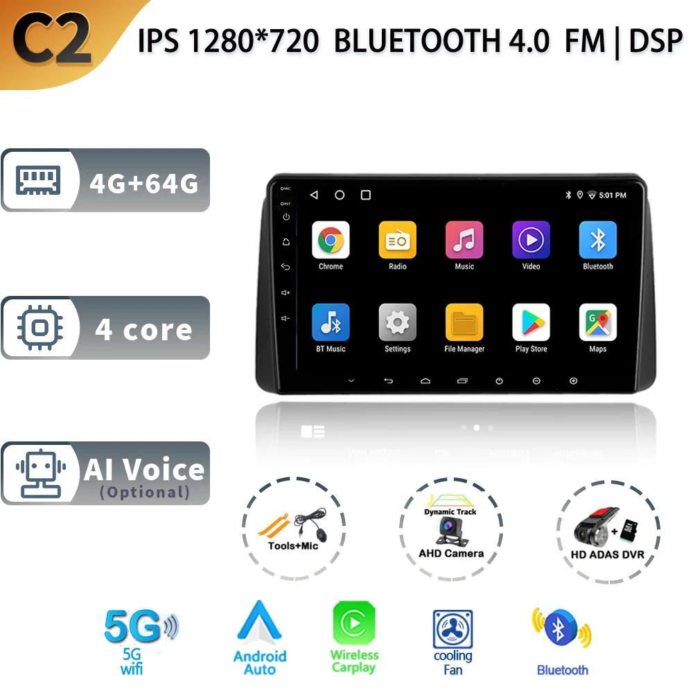 Android13 Автомобильное радио для Chrysler Grand Voyager 5 2011 - 2015 Мультимедийный видеоплеер Беспроводной CarPlay Авто Навигация GPS Стерео