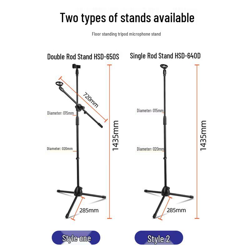 Hongshidao Tripod Microphone Floor Stand (CN version)