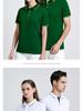 Custom Logo Polo Shirt: Uniform & Promotional Wear