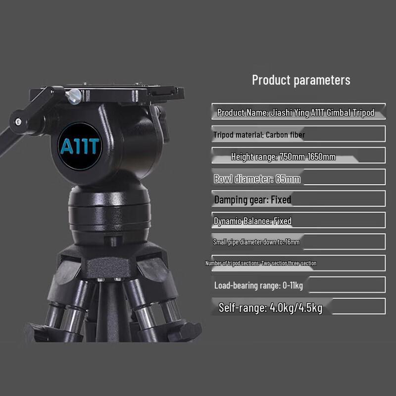 JiaShiYing A11T Комплект штатива для камеры из углеродного волокна