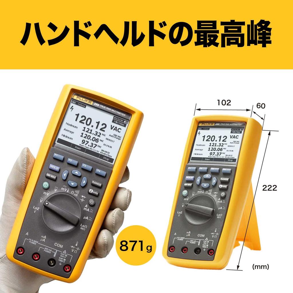 FLUKE Цифровой мультиметр Комбинированный комплект [] 289/FVF