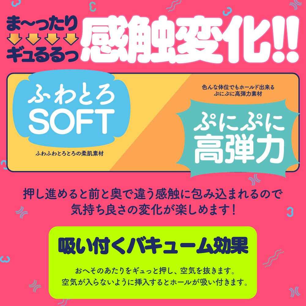 Хатопура ПУНИ ВИРДЖИН 3200 Г (ранее ПРОЕКТ)