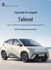 2025 BYD Seagull Dolphin ТПЭ Полное Покрытие Умное Вождение Коврики в Салон