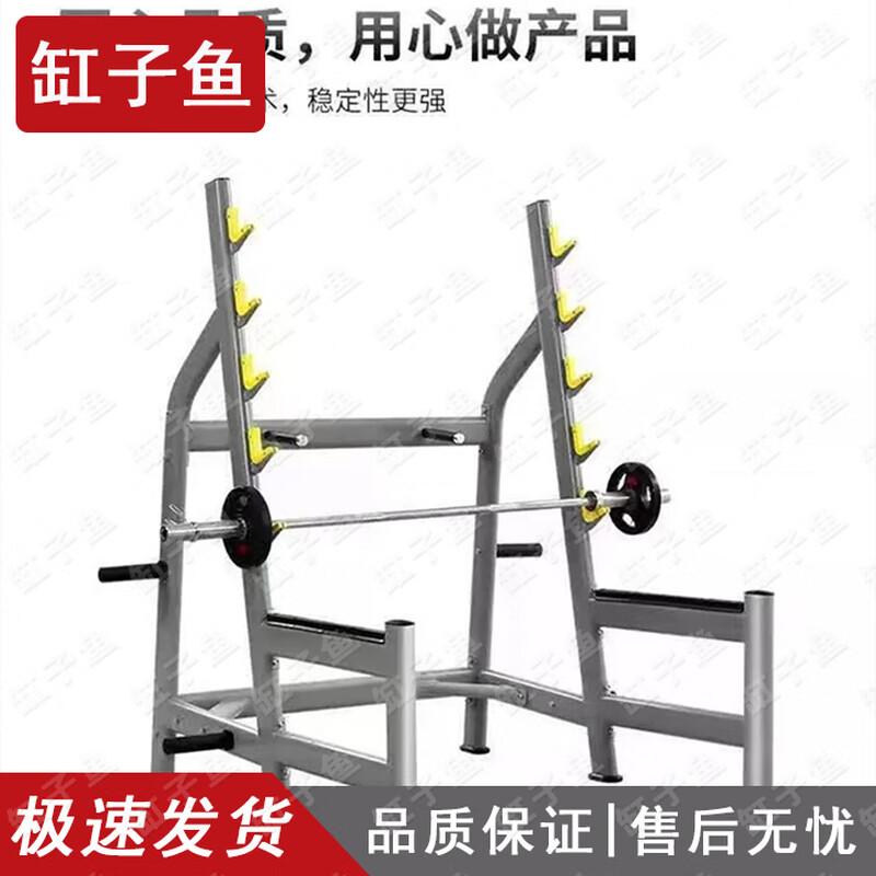 Multi-functional Home Gym Power Rack & Smith Machine