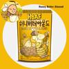 HBAF Миндаль 120г/100г/500г