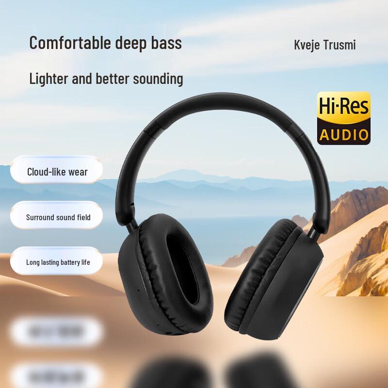 Беспроводные Bluetooth-наушники Kweijie накладные