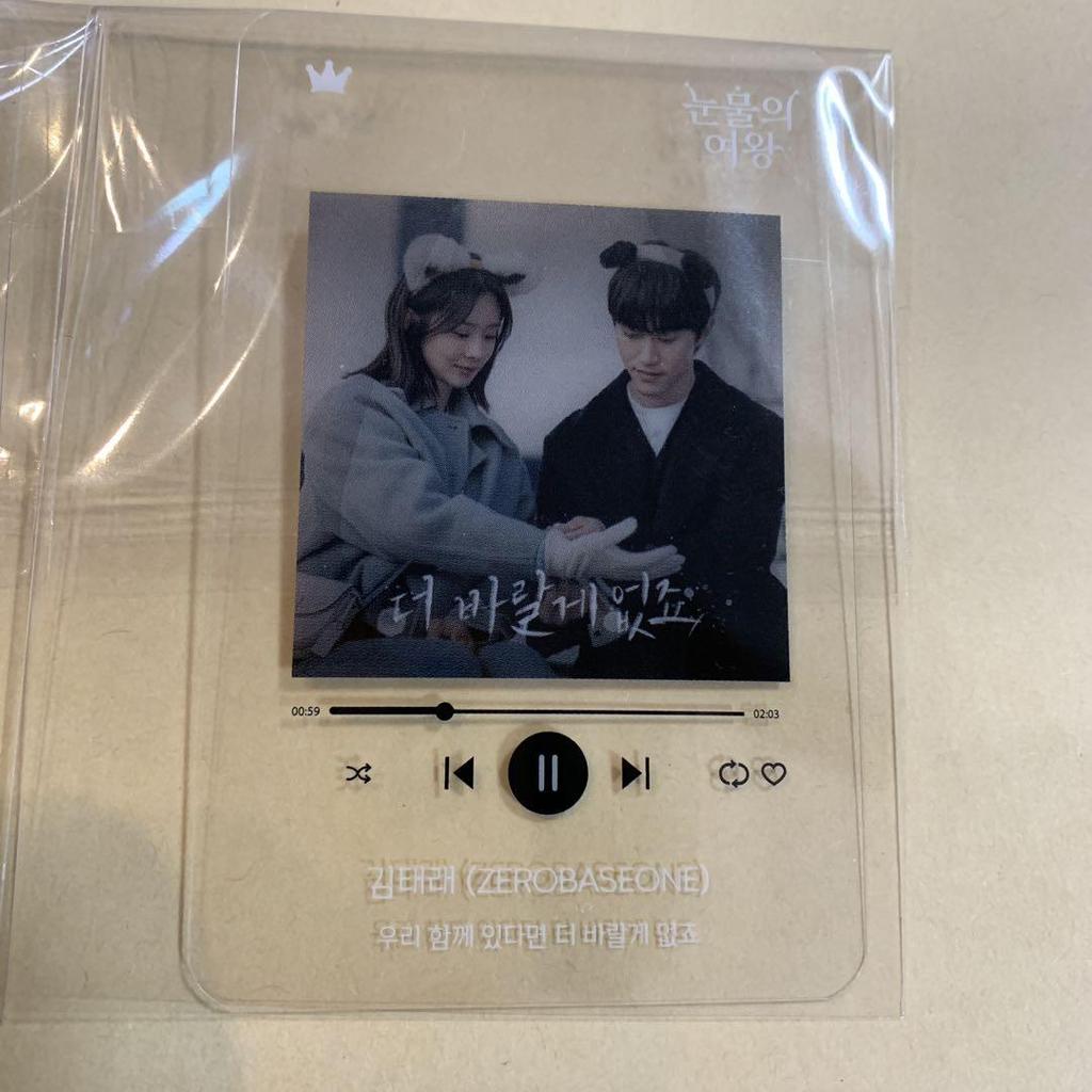 [USED] Queen of Tears Kim Soo Hyun Kim Ji Won Playlist Card Card Korean Drama