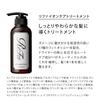MTG ReFa ION CARE / ReFa ION CARE MTG MTG Shampoo Treatment Popular (TREATMENT)