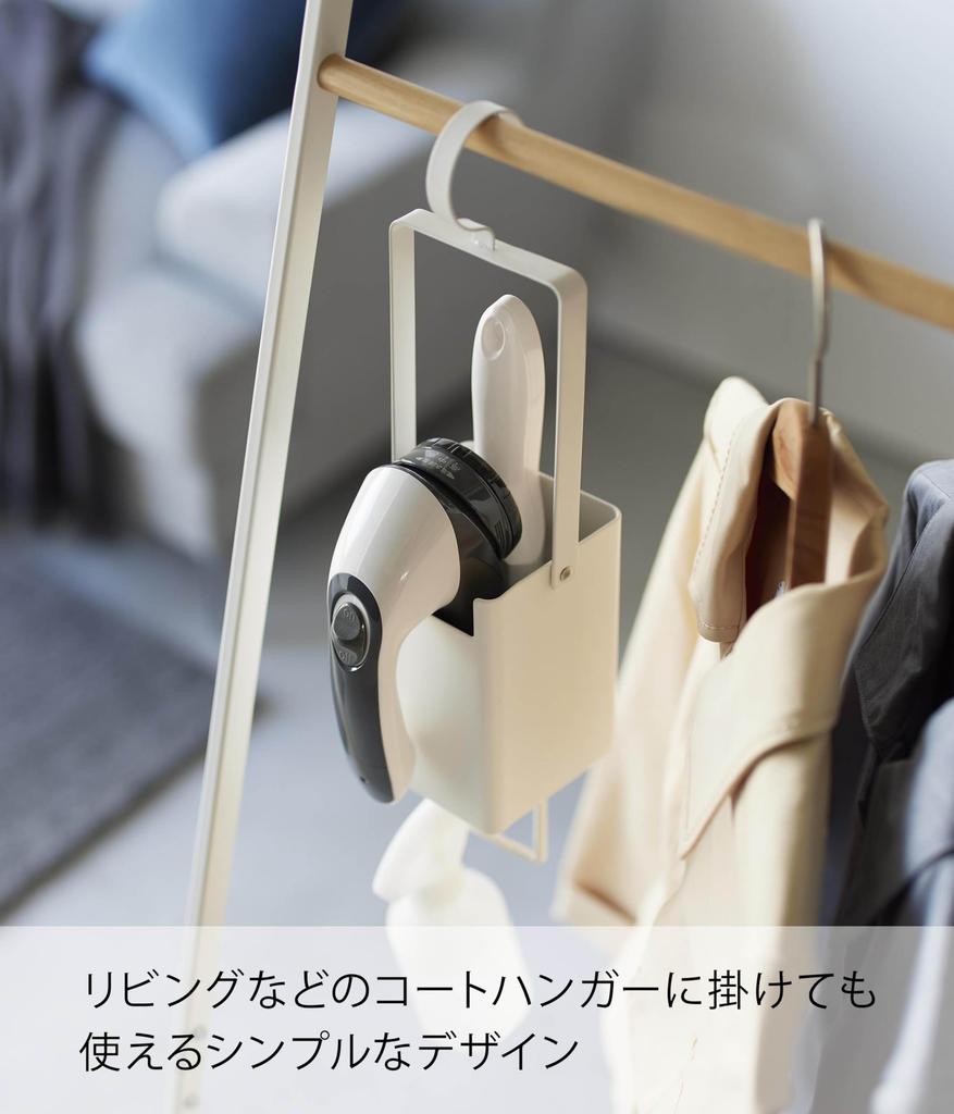 Держатель для хранения инструментов для чистки одежды Yamazaki Jitsugyo, белый, приблизительный. Ш10 x Г11 x В45 см Щетка для одежды Дезодорант-спрей для подвешивания в шкафу 4404