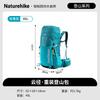Прочный туристический рюкзак Naturehike Cloud Path